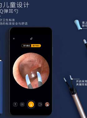 极速。bbird采耳工具可视挖耳勺高清内视镜专业儿童扣掏耳屎镊子