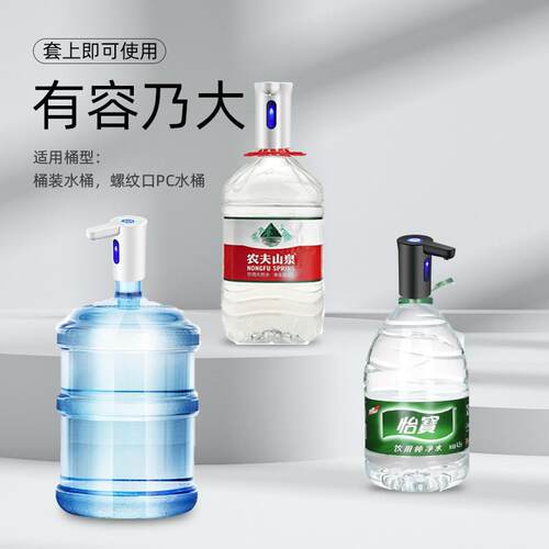 新品2023f新款桶装水抽水器电动压水器纯净饮水机矿泉水自动吸水