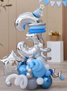 极速蓝色数字金属气球立柱3宝宝1A 2周岁派对场景布置装饰男孩儿