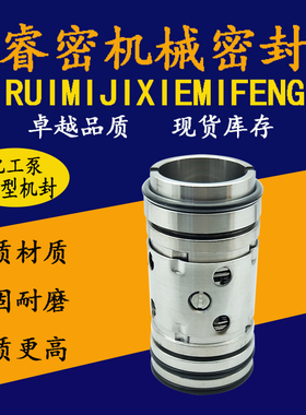 极速机械密封水泵轴封机封224/22v4UU-35/40/45/50/55/60双面合金