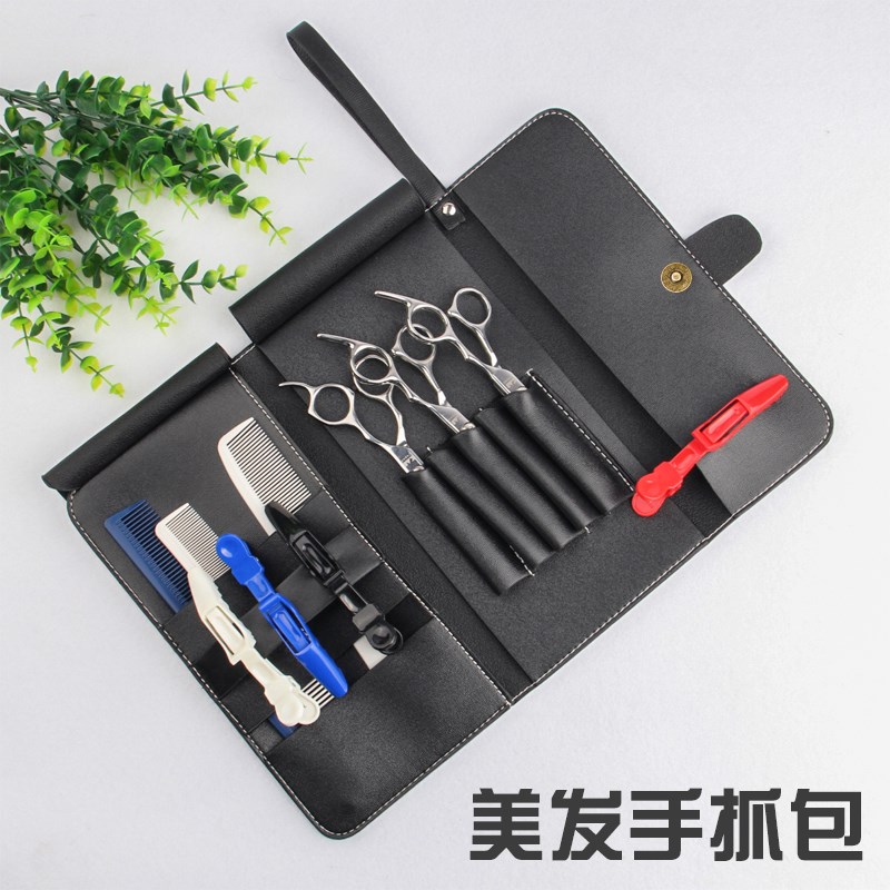 新品美发剪刀包新j款个性创意小型时尚腰包手拿折叠工具包发型师
