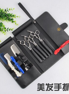 新品美发剪刀包新j款个性创意小型时尚腰包手拿折叠工具包发型师
