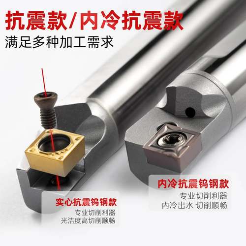 极速钨钢抗d震内孔刀杆加长合金防震内螺纹镗孔车刀杆内孔车刀杆s