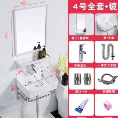 极速Basin wasih basin household cabinet eoconomy, good-looki