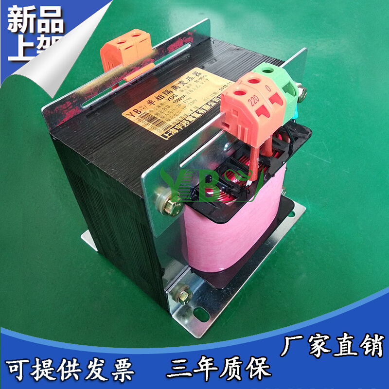 直销新单相415v380v变220v127V110V48V36V24V伏屏蔽隔离变压器1kw 五金/工具 隔离变压器 原图主图