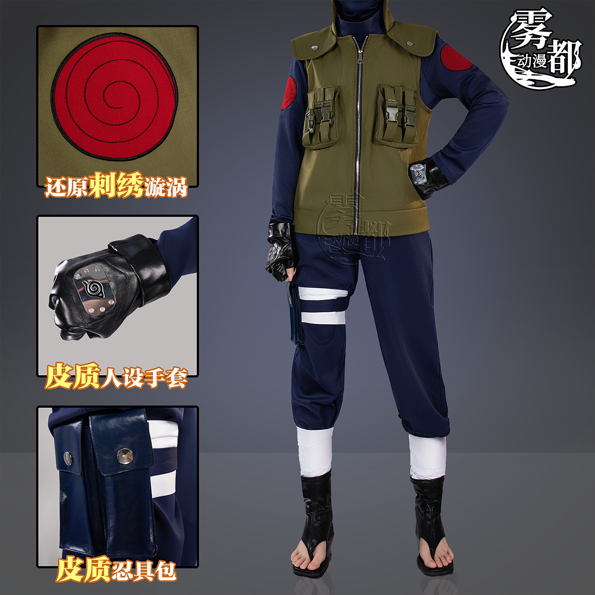 雾都动漫火影忍者卡卡西cosplay服装上忍暗部旗木卡卡西cos服游戏
