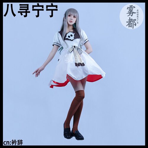 COS雾都动漫地缚少年花子君