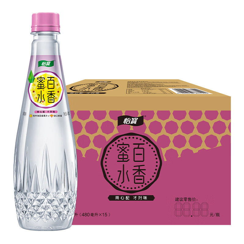 鲜如现泡百香果汁水果蜂蜜饮料