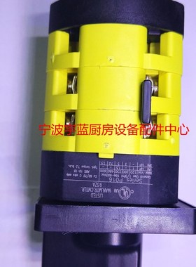 极速SIRMAN舒文绞m肉机开关  TC32 TC22 DALLASCE绞肉机档位开关