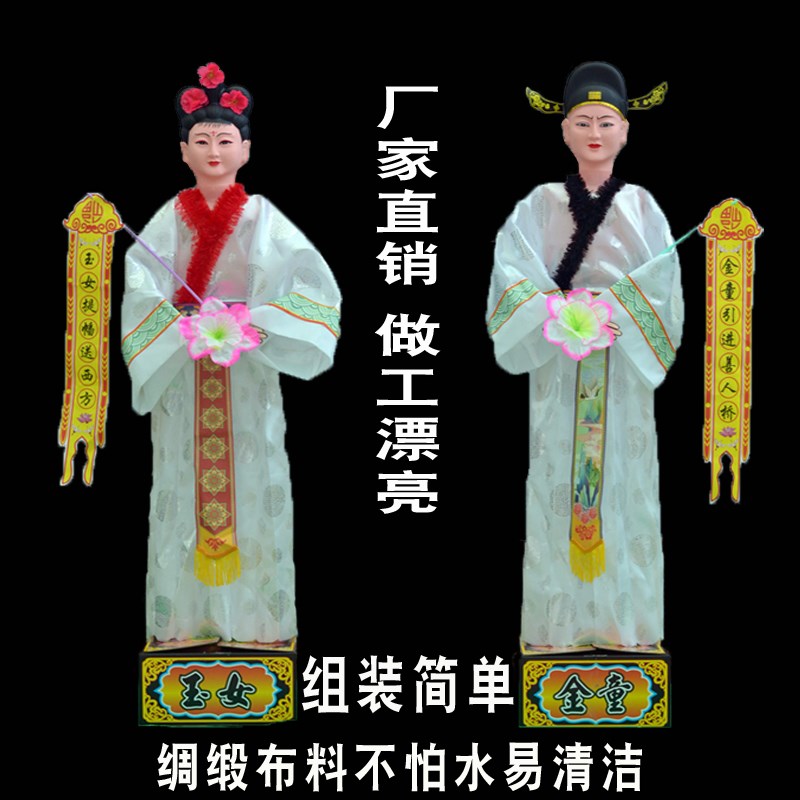 速发童男童女金童玉女随葬假人纸人殡葬祭祀摆件下葬用品陪葬品纸