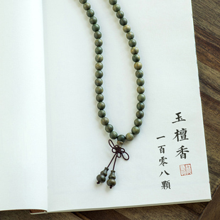 极速正宗绿檀e沉香檀香木手串108颗紫檀转运珠佛珠手链6/8mm男女