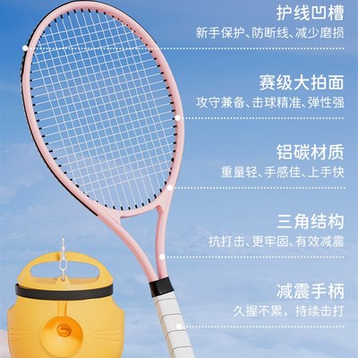 极速网球回弹训练器单人打球神器初学者I一个人带线自动弹力网球