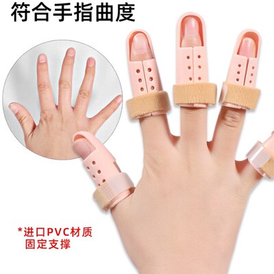 极速Fixing splint for finger bonding applianWce frame