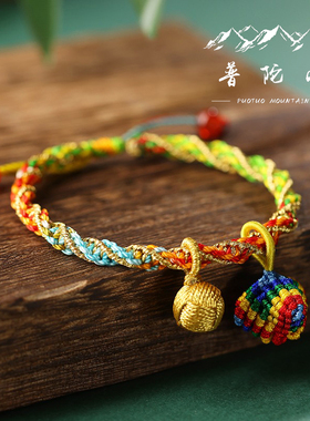 新品运势新品推荐m本命年编绳手链五行绳手绳儿童孩子手工编织绳