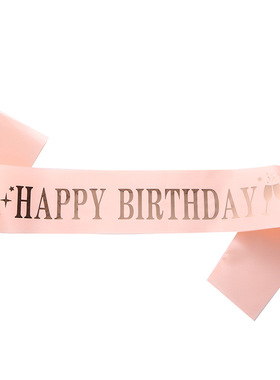 极速Happy Birthday 16 18 u21 30 40 50 60 Year Old Satin Sash