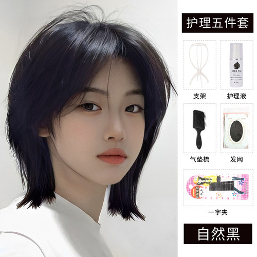 新品薇妮诗狼尾假发男生长发日A系鲻鱼头短发半扎中分武士头全头