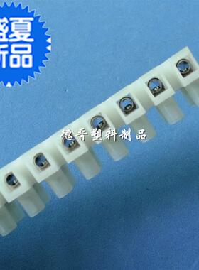 极速pa1012i位接线端子排电r线连接器接线柱对接接线端子台接线排