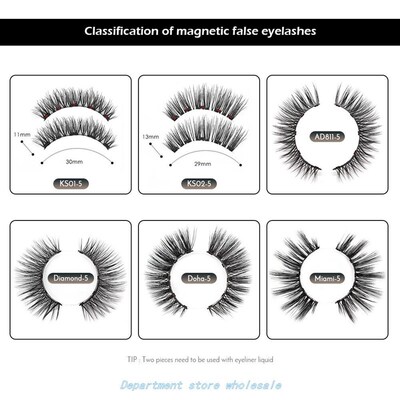 极速5 MagdNEt EyELashEs ExtENsioN NaturaL EyE LashEs MagNEti