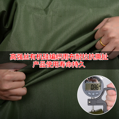 极速Canvas tarpaulin anti-I rain sunG protection tarpaulin t