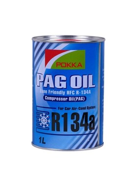 极速1 litre PAiG oil, compressor pag oil,R134A oil,Zone Frie