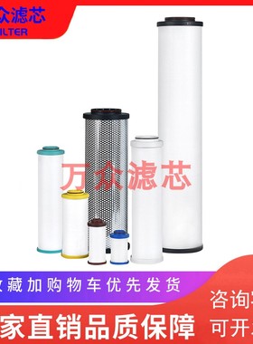 极速浙江开山螺杆空压机滤芯PD9-28v-BA1 PD7-28-B1 PD5-28-B1现