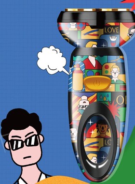 极速Elaectric Shaver Rechargeable Shaving Machine for Men ra