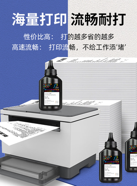 极速适用理光SP100i0碳粉SP100 110 111 112 SP310 330 LD228 SP4