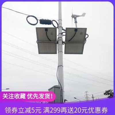 极速新品两e块双太阳能板光伏风箍发电y机C电固横臂抱力抱杆安装