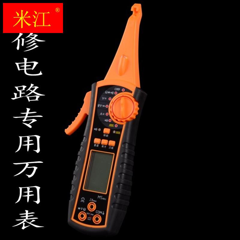 极速新款汽车线路电路检测仪断路短路修车用万用电表试W灯三代MS9