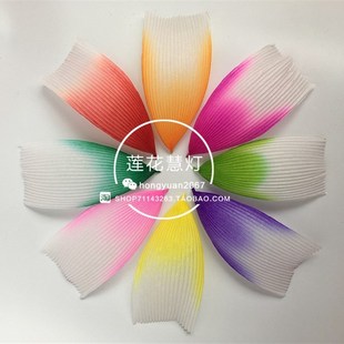 速发荷花灯花瓣纸(八色组合320片)