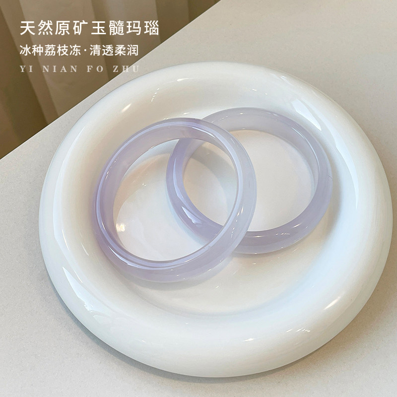 极速网红新品天然原矿冰种荔枝冻C淡紫玉髓玛瑙女手镯贵妃叮当镯