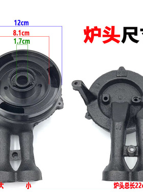极速万家乐煤气灶配件JZY-QL5/QL1/051AX/QC3TPA2/JZT嵌入式灶炉
