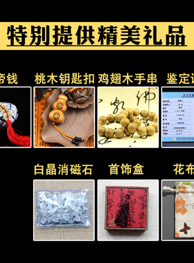 新品红绡天然黑曜石双龙s护主吊坠生肖龙牌转运珠平安扣项链男款