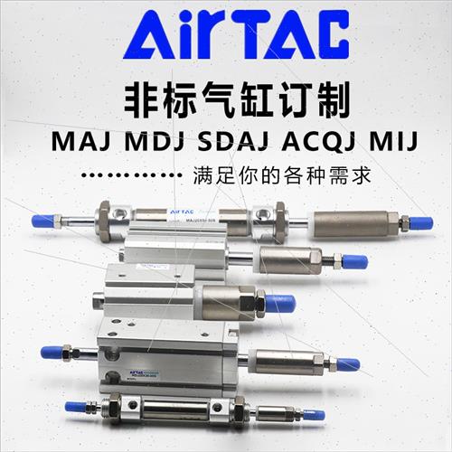 极速可调a行程气缸SCJ32 40 50 63X30X40X60X80X100X120X225-10S