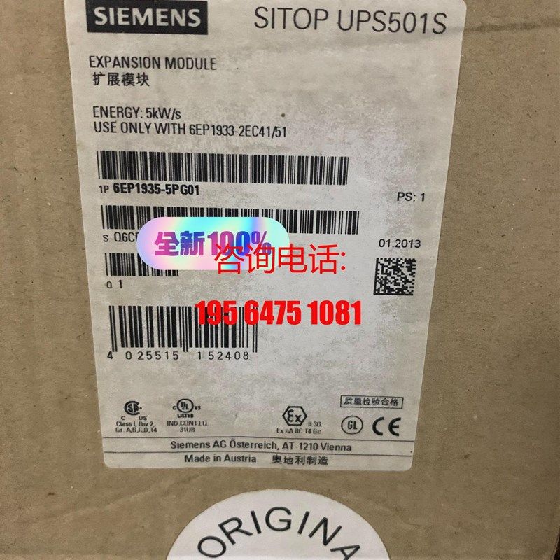 极速6EP1935-5PG01 西门电C源扩展模块全新原装质保一全系列供应/,电子/电工,存在传感器,淘宝优惠券,粉丝福利购,淘宝优惠卷