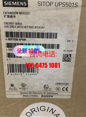 极速6EP1935-5PG01 西门电C源扩展模块全新原装质保一全系列供应/