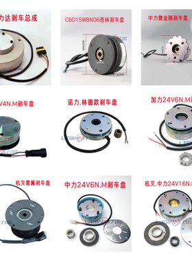 极速电动搬运托盘堆高机碟煞盘中力诺力合K力杭叉堆高堆高机电机