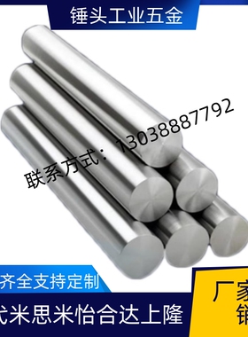 极速直线光轴导轨镀铬硬轴8 r10 12 16 20 25 30滚珠滑动软轴钢镀