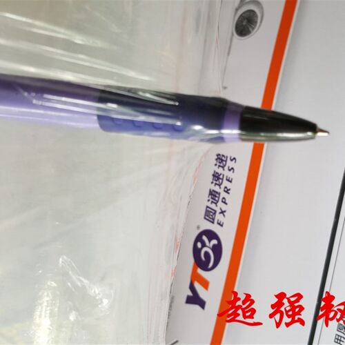 极速缠绕膜拉伸膜 4公斤 宽50cmE PE缠绕膜 打包膜包装膜 包邮