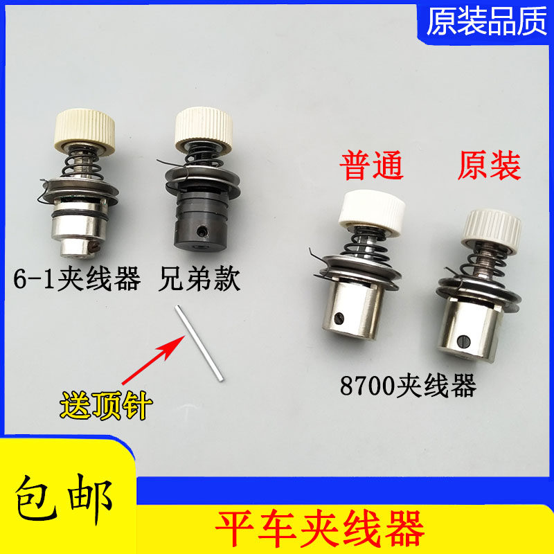 极速Industrial sewing machine spaCre parts heavy macThine se