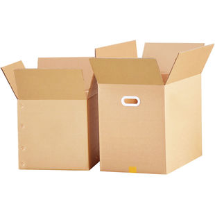 极速新品五层瓦楞纸箱加厚搬家箱子纸箱H子搬家包装盒快递打包纸