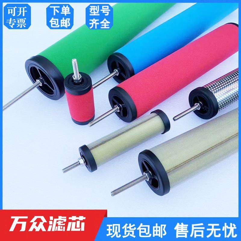 极速XF冷干机除油水压缩空气精密滤芯E3-24 E5-24 E7-24 E.9-24现