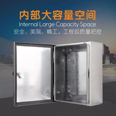 极速控制600内挂室内不锈钢配电箱800200L户墙基业箱明Z装电控布