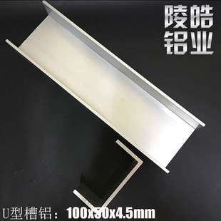 60x40x5U铝合金型材 5槽铝内径50mm厚度5mm工业I铝槽 极速60