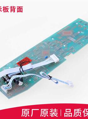 极速0024000048尔洗衣机配件主机板电源板控制主板XQPG60-Q1286/Q