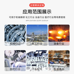 极速注塑模具设计加工定制开模定做ABS塑胶M外壳尼龙3D设计异形件