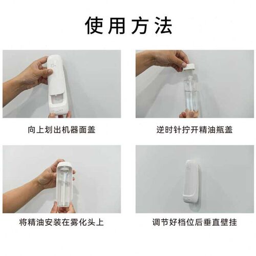 极速蒂菲森(iDiffuser)DFSDUF90小萌5代香薰机V酒店宾馆精油喷香