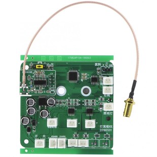 极速RC Boat Body Circuit Board for Flytec 2011-5 ULoading Re
