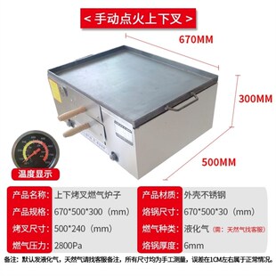 新品白吉馍d驴肉商用燃气老潼关肉夹馍烤炉烧饼炉子摆摊火烧炉子