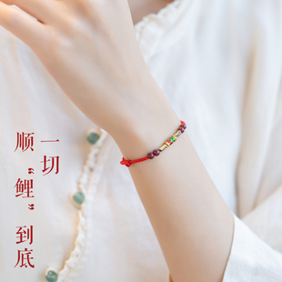 极速2024e龙年本命年红绳上岸手绳幸运锦鲤手链女生好运朱砂脚链